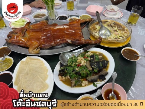 รับจัดเลี้ยงแขก